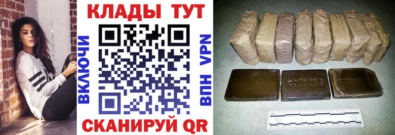 Где купить наркоту Шебекино ссылка на мегу ТОР Кодеин Марихуана Гашиш Cocaine Alpha-PVP МЕТАМФЕТАМИН