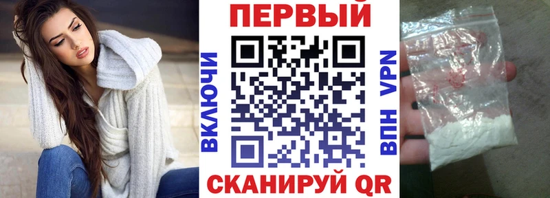 Амфетамин Premium  купить  цена  Шебекино 
