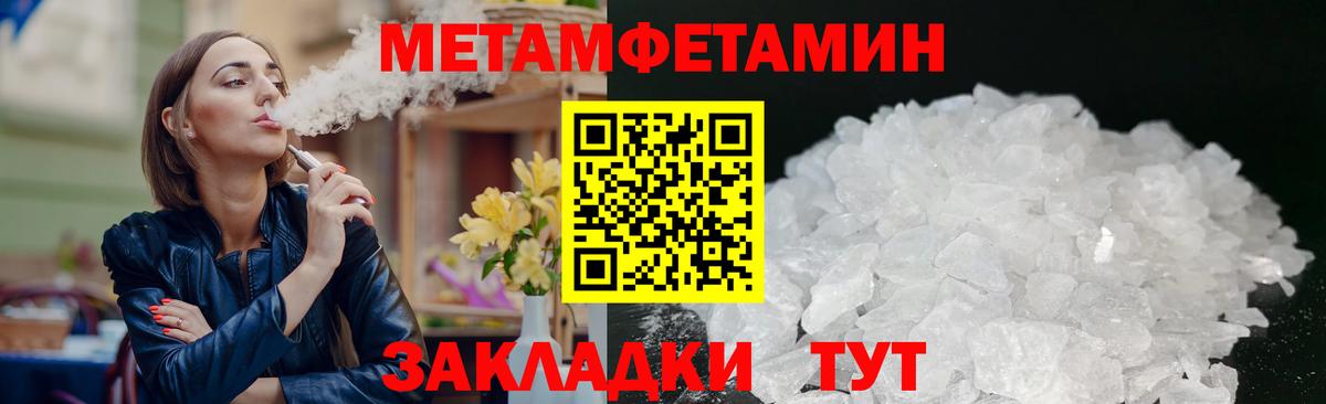 Амфетамин Розовый Шебекино