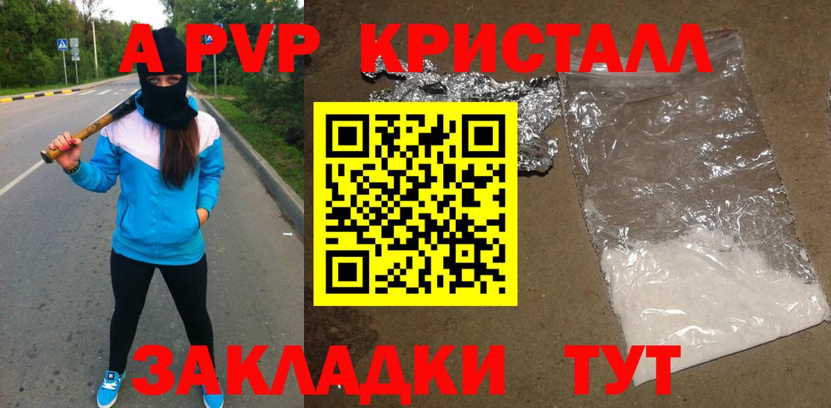 Alfa_PVP СК КРИС Шебекино