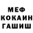 КЕТАМИН VHQ SeReGa TyRySHeV