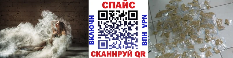 БУТИРАТ бутик  Шебекино 