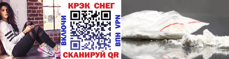 купить наркотик  Шебекино  КОКАИН Эквадор 