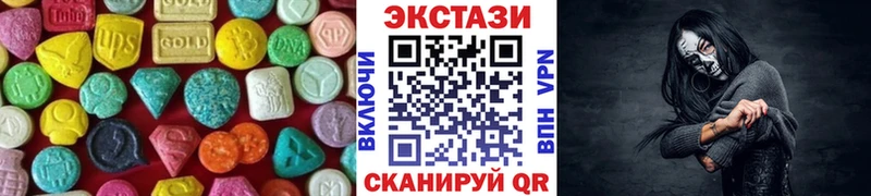 цены наркотик  Шебекино  Экстази бентли 