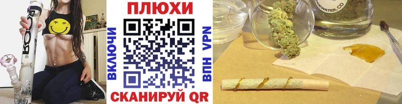 купить цена Шебекино Гашиш ice o lator