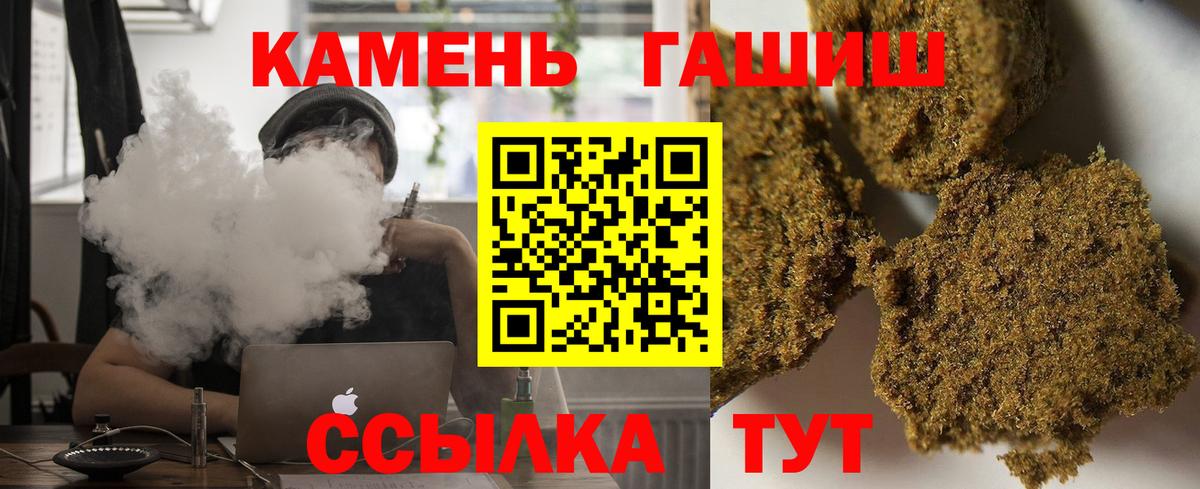 ГАШ убойный Шебекино