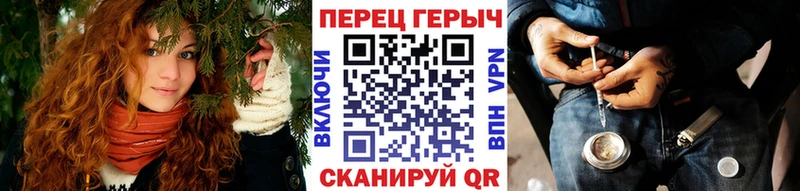 закладки  Шебекино  ГЕРОИН хмурый 