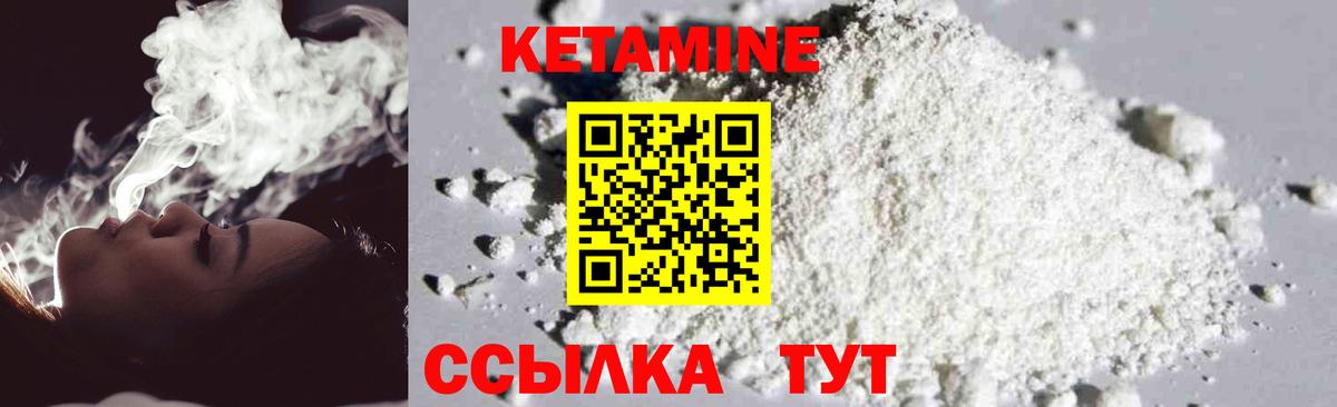 Мефедрон   МДМА  ГАШИШ  Шебекино  Меф МЯУ МЯУ  Метадон  Канабис  Вход с VPN 
