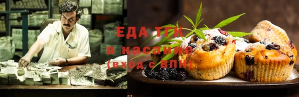 альфа пвп VHQ Алексеевка