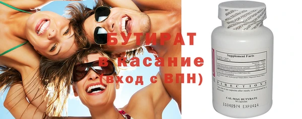 мет Абинск