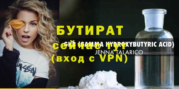 мет Абинск