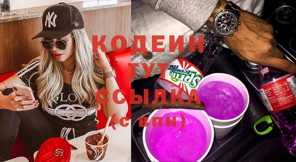 МДМА Абаза