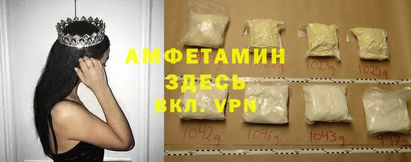 МДМА Абаза