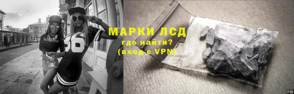 мет Абинск