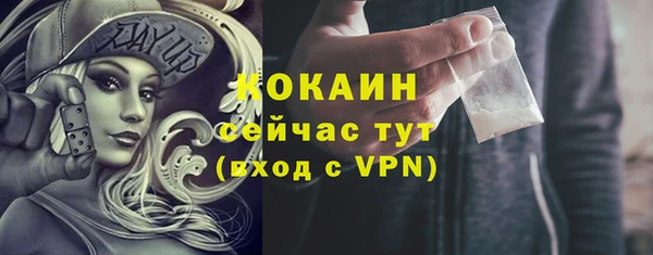 синтетический гашиш Переславль-Залесский