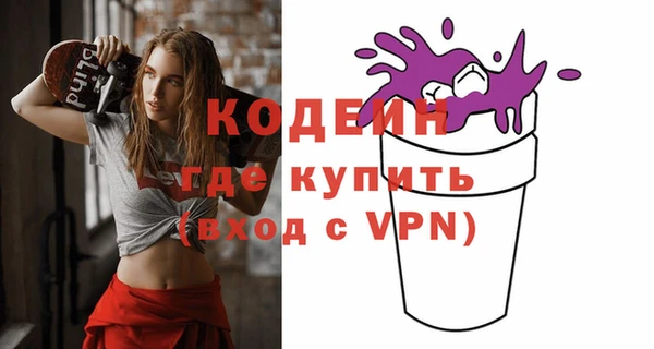 МДМА Абаза