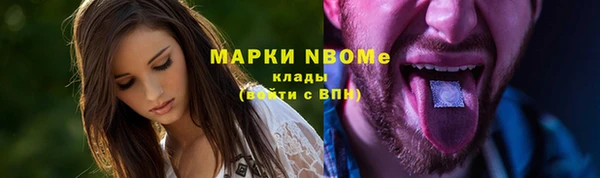 альфа пвп VHQ Алзамай