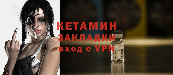 МДМА Абаза