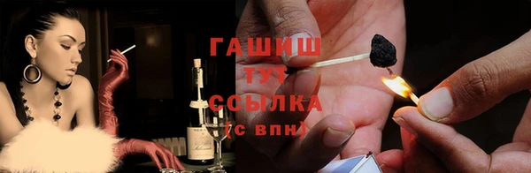 мет Абинск