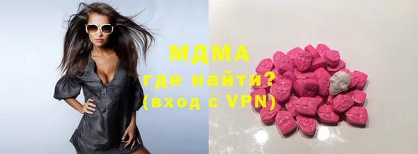 мет Абинск