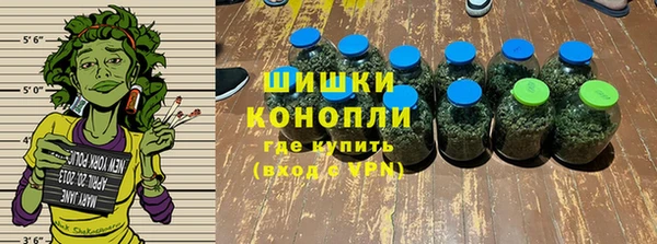 МДМА Абаза