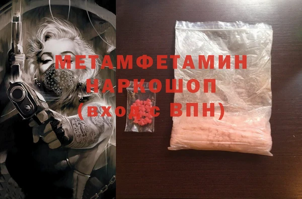 альфа пвп VHQ Алзамай