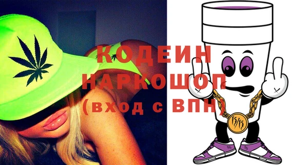мет Абинск