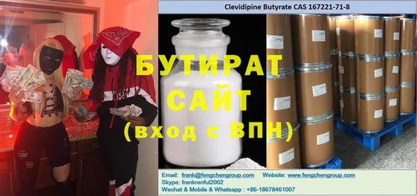 альфа пвп VHQ Алзамай
