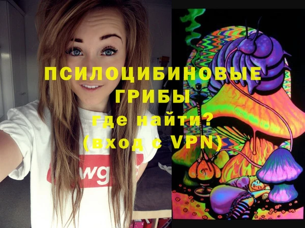 альфа пвп VHQ Алексеевка