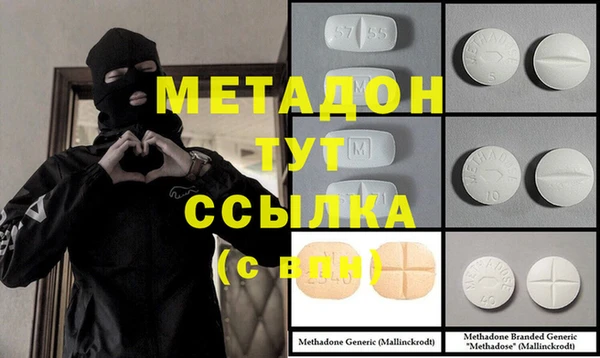 МДМА Абаза