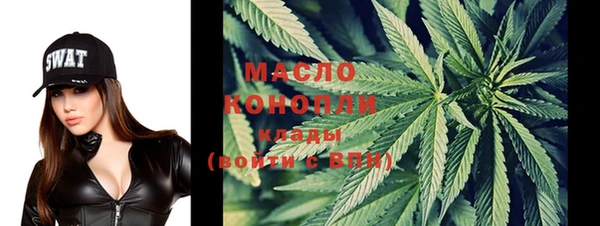 МДМА Абаза