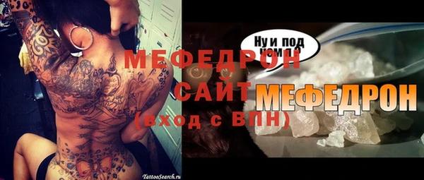 МДМА Абаза