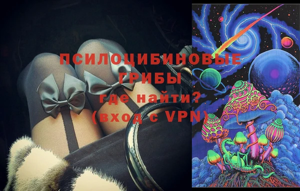 МДМА Абаза