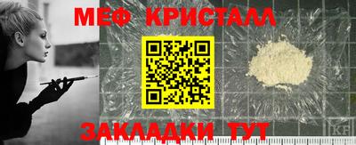 сатива Рыбинск