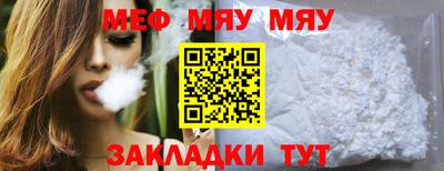 сатива Свободный