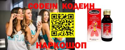 кокаин перу Рязань