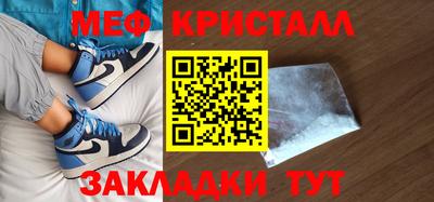 твердый Рузаевка