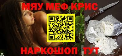 сатива Рыбинск