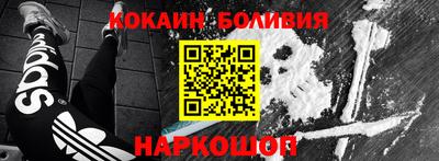 кокаин премиум Вязники