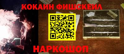 кокаин перу Рязань