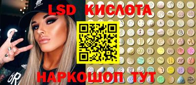 трава Севастополь