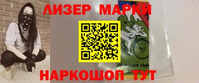 твердый Рузаевка