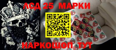 сатива Рыбинск