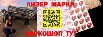 сатива Рыбинск