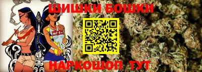 прущая мука Северобайкальск