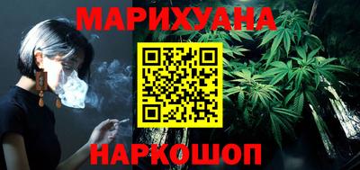 трава Севастополь