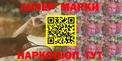 сатива Рыбинск