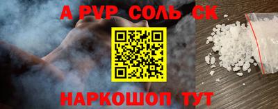 твердый Рузаевка