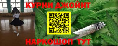 сатива Рыбинск