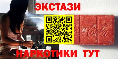 сатива Рыбинск